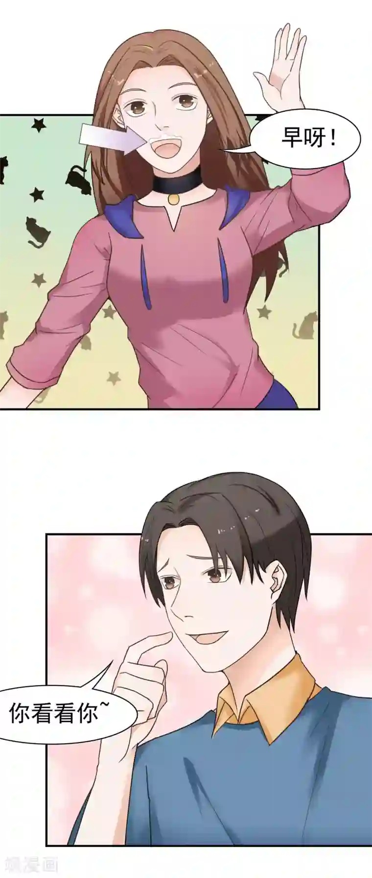 复仇十年最终话 阴谋还在继续