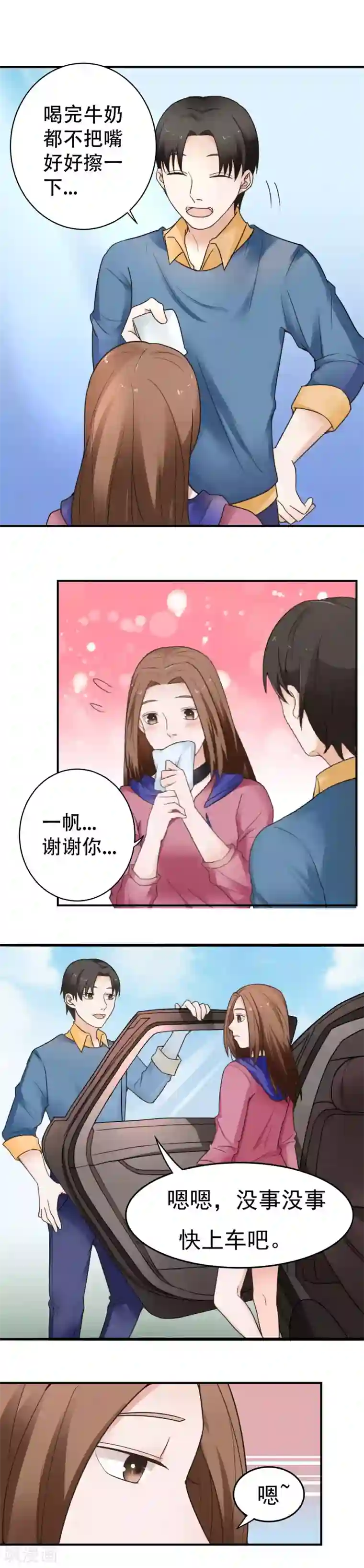 复仇十年最终话 阴谋还在继续