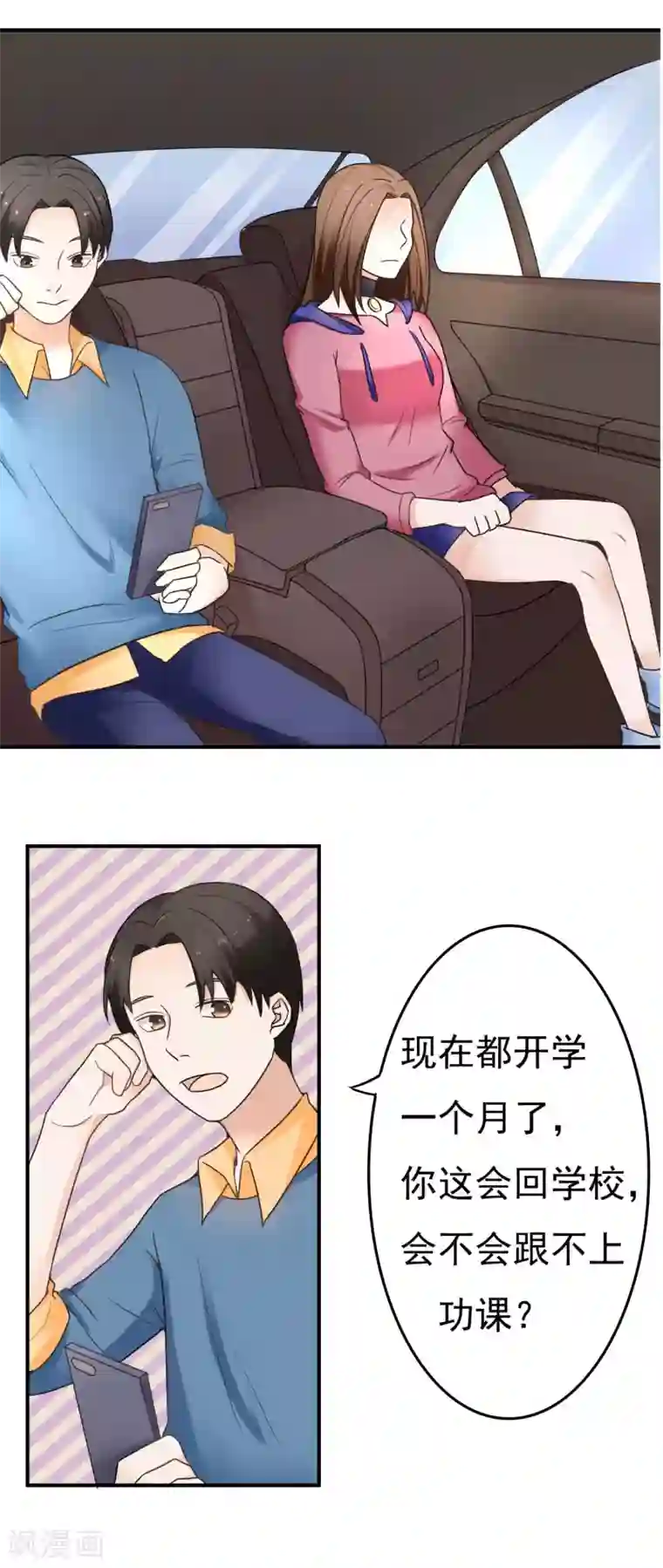 复仇十年最终话 阴谋还在继续