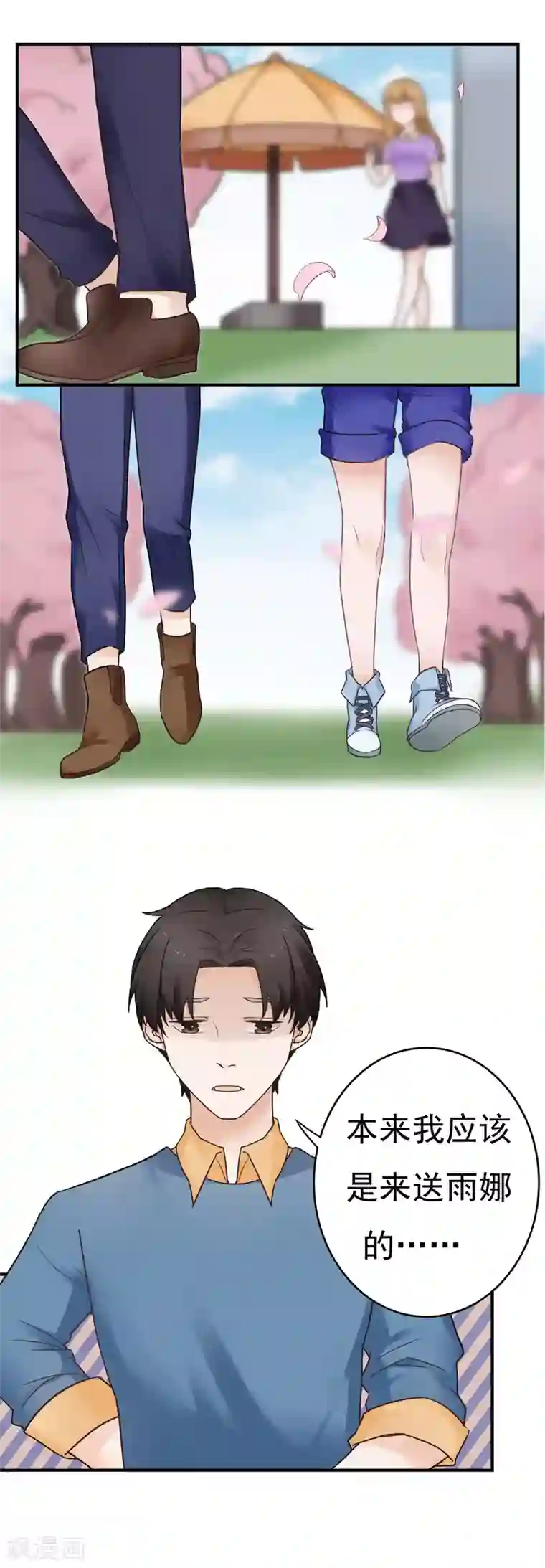 复仇十年最终话 阴谋还在继续