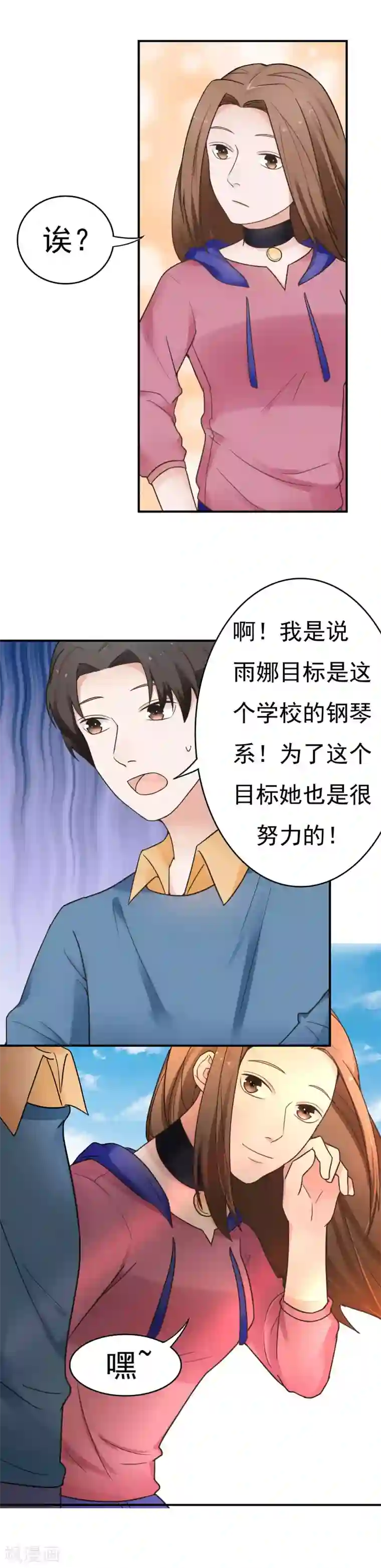 复仇十年最终话 阴谋还在继续