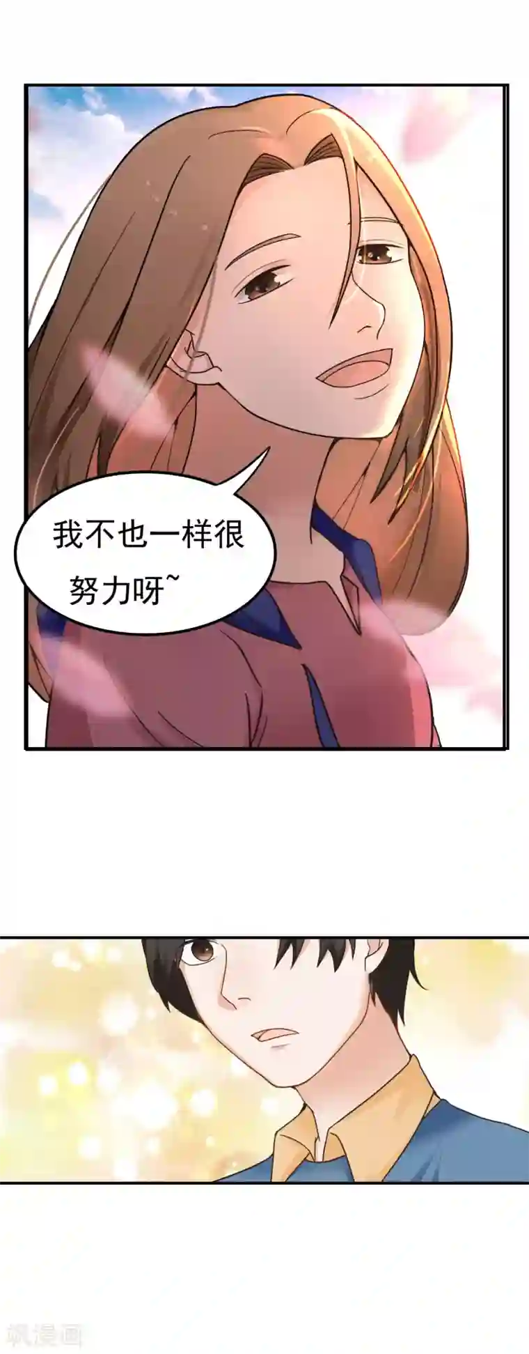 复仇十年最终话 阴谋还在继续