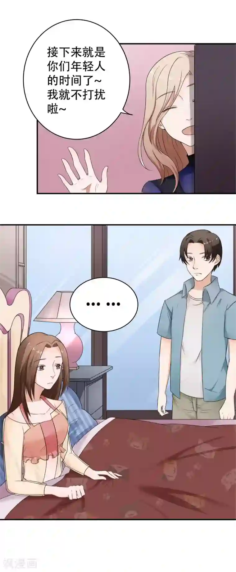 复仇十年最终话 阴谋还在继续