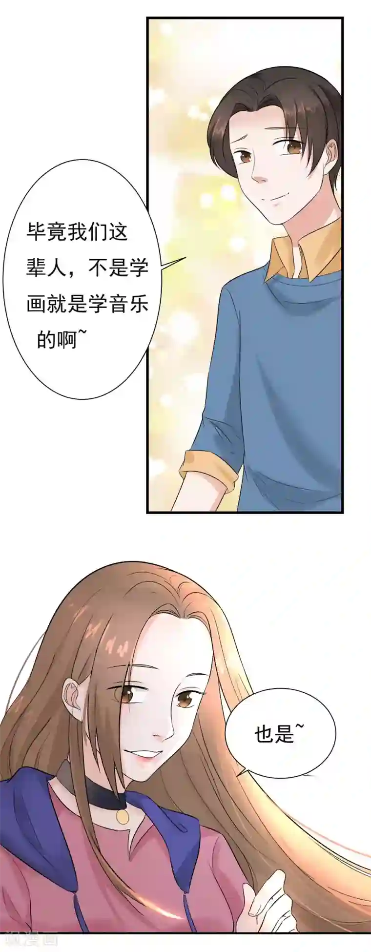 复仇十年最终话 阴谋还在继续