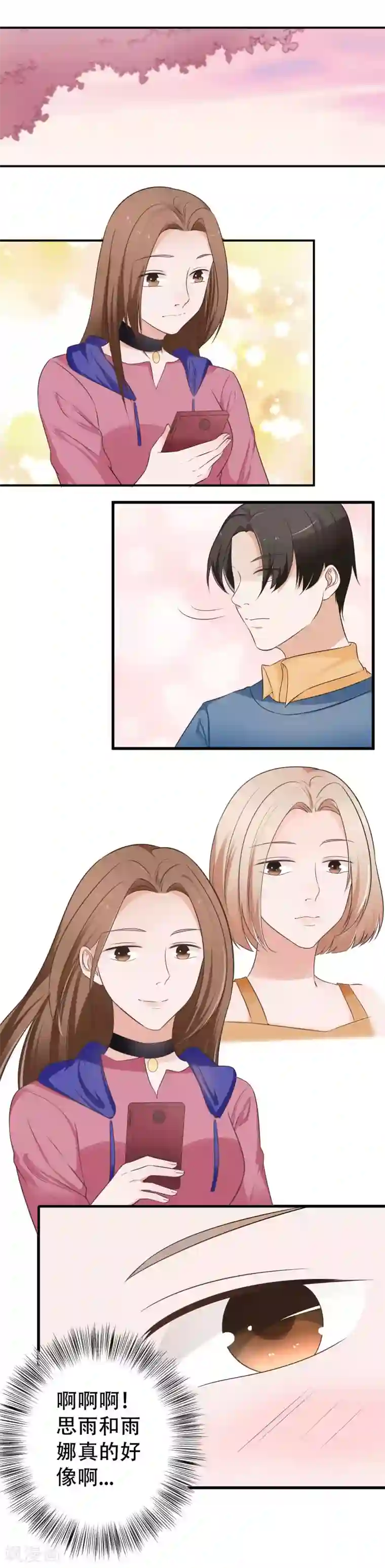 复仇十年最终话 阴谋还在继续