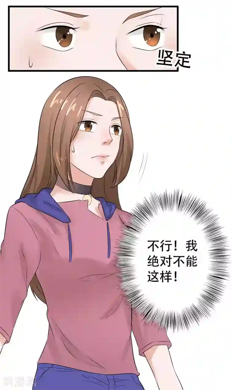 复仇十年最终话 阴谋还在继续