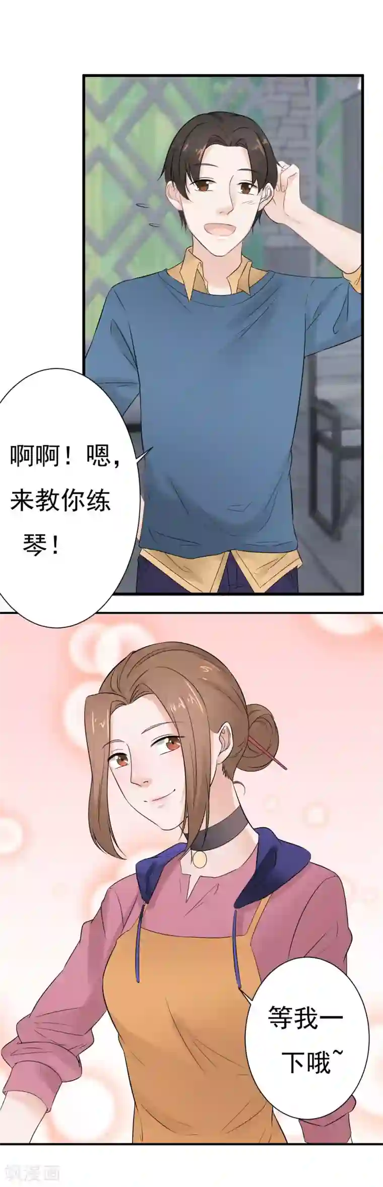 复仇十年最终话 阴谋还在继续