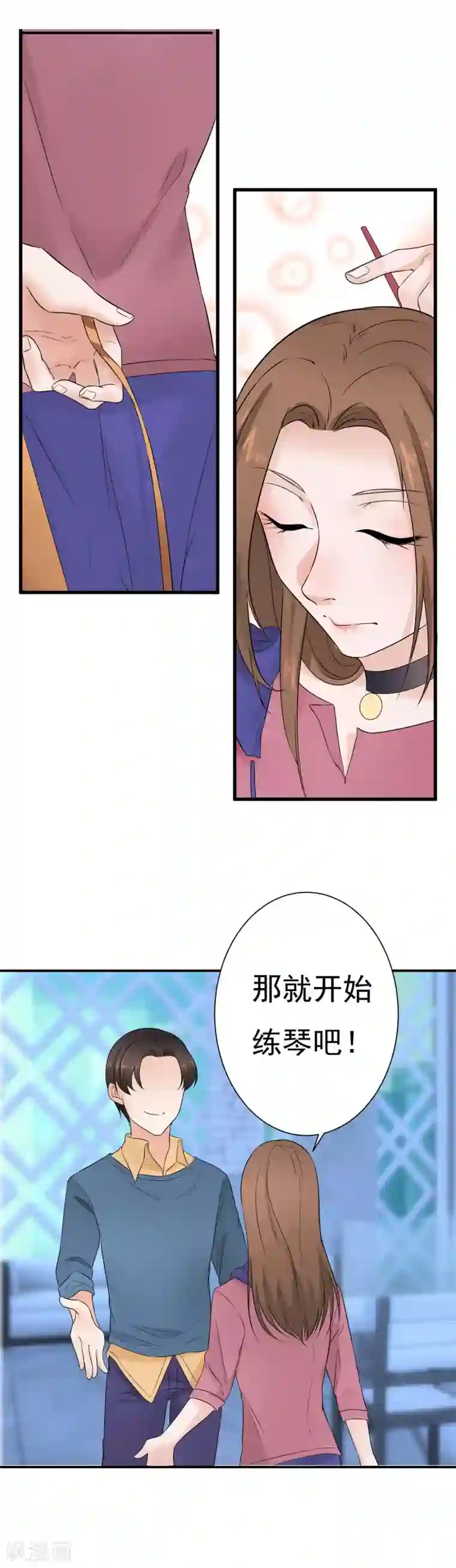 复仇十年最终话 阴谋还在继续