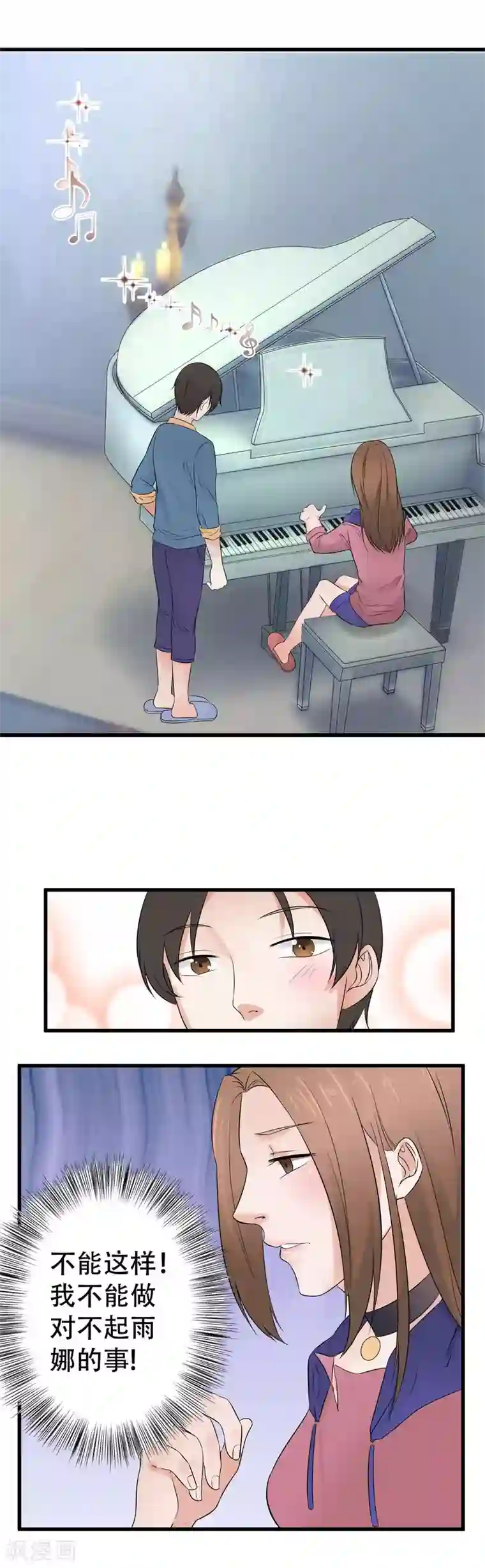 复仇十年最终话 阴谋还在继续