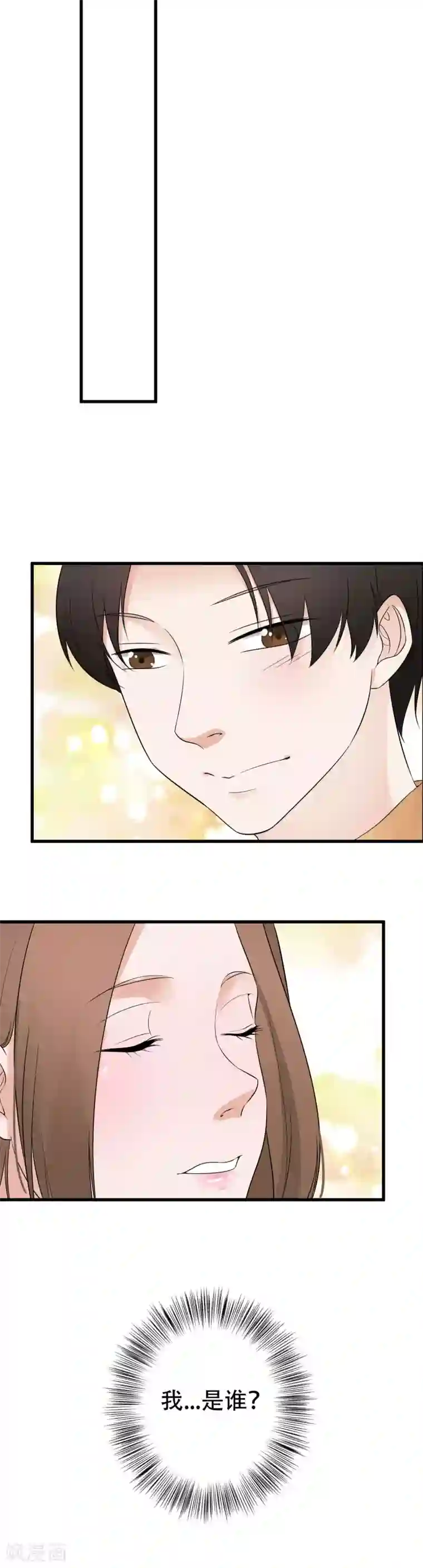 复仇十年最终话 阴谋还在继续