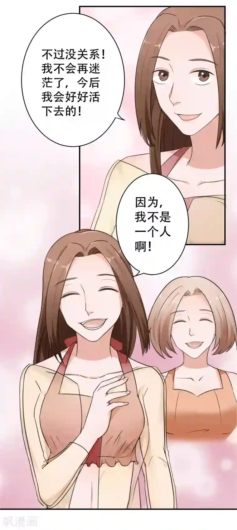 复仇十年最终话 阴谋还在继续