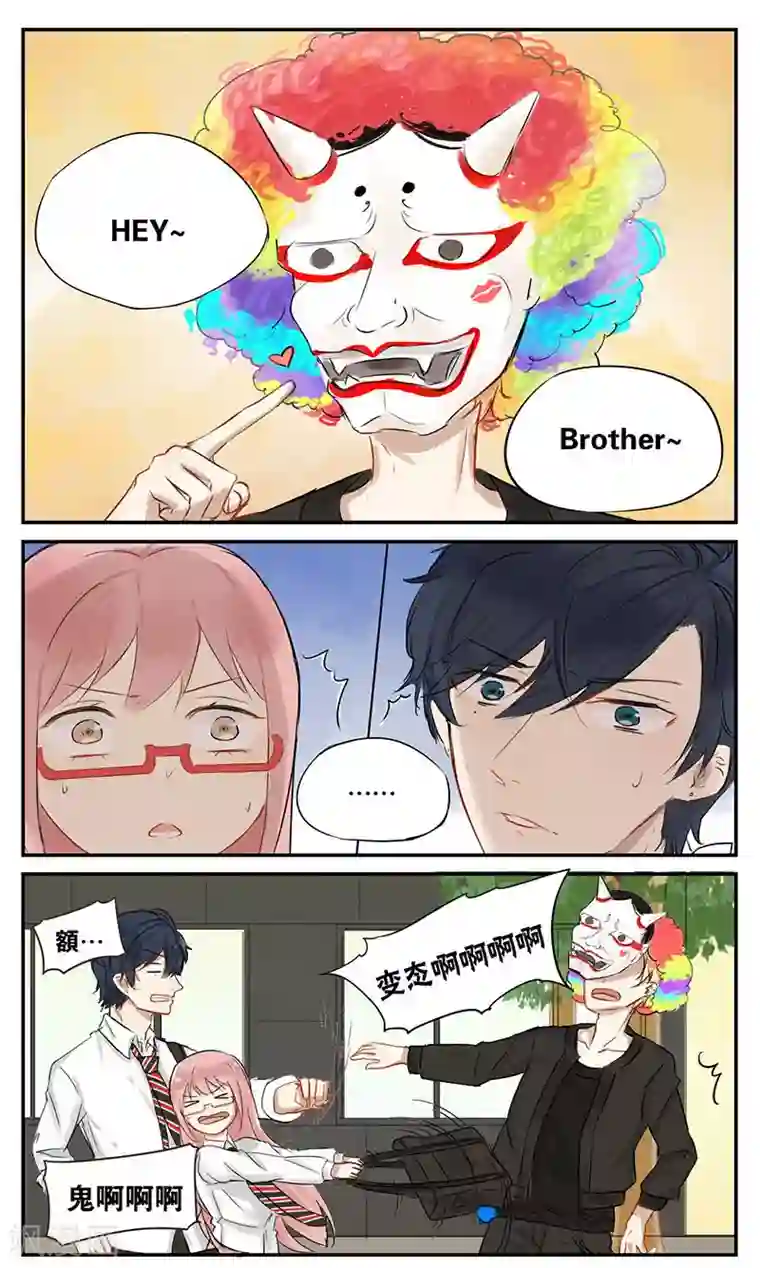 蜜糖方程式第5话