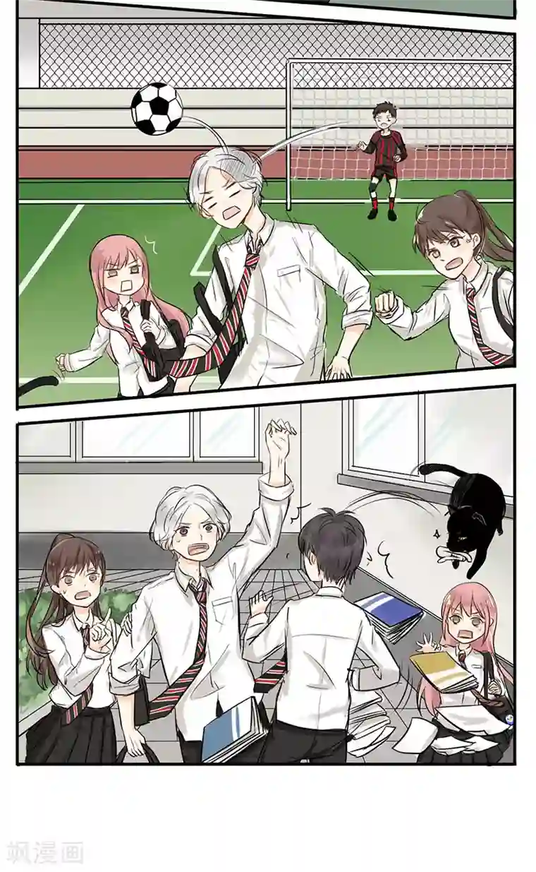 蜜糖方程式第6话