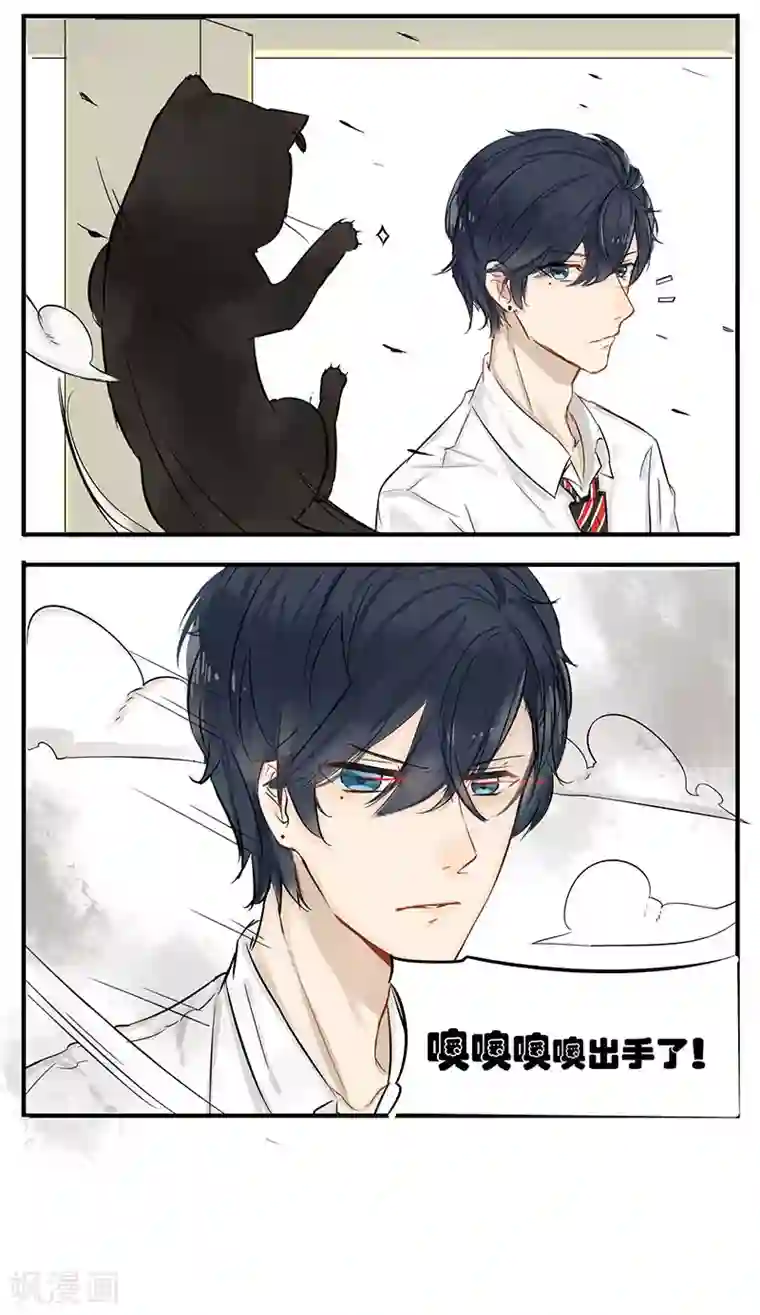 蜜糖方程式第7话