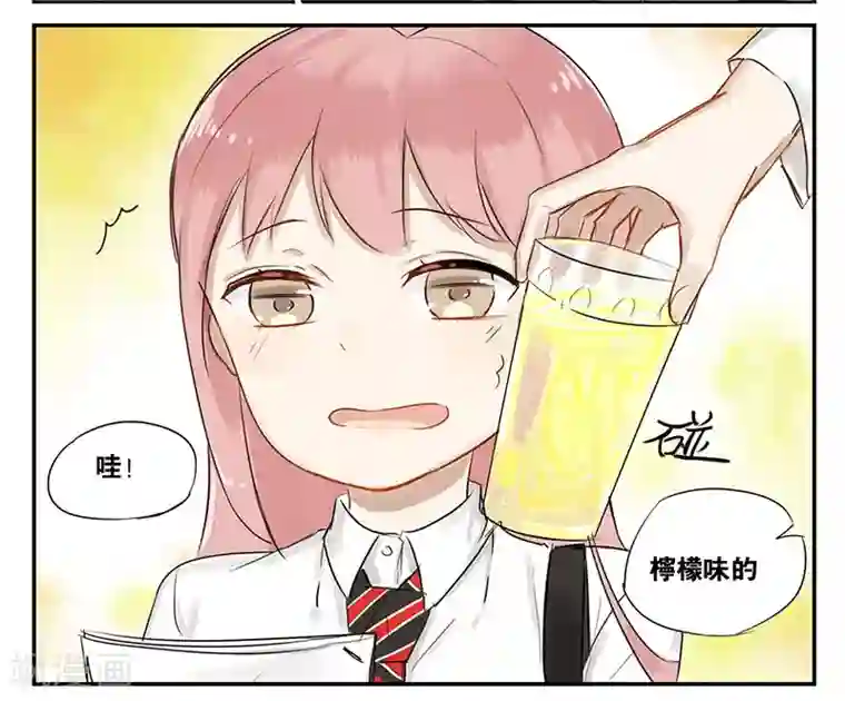 蜜糖方程式第11话