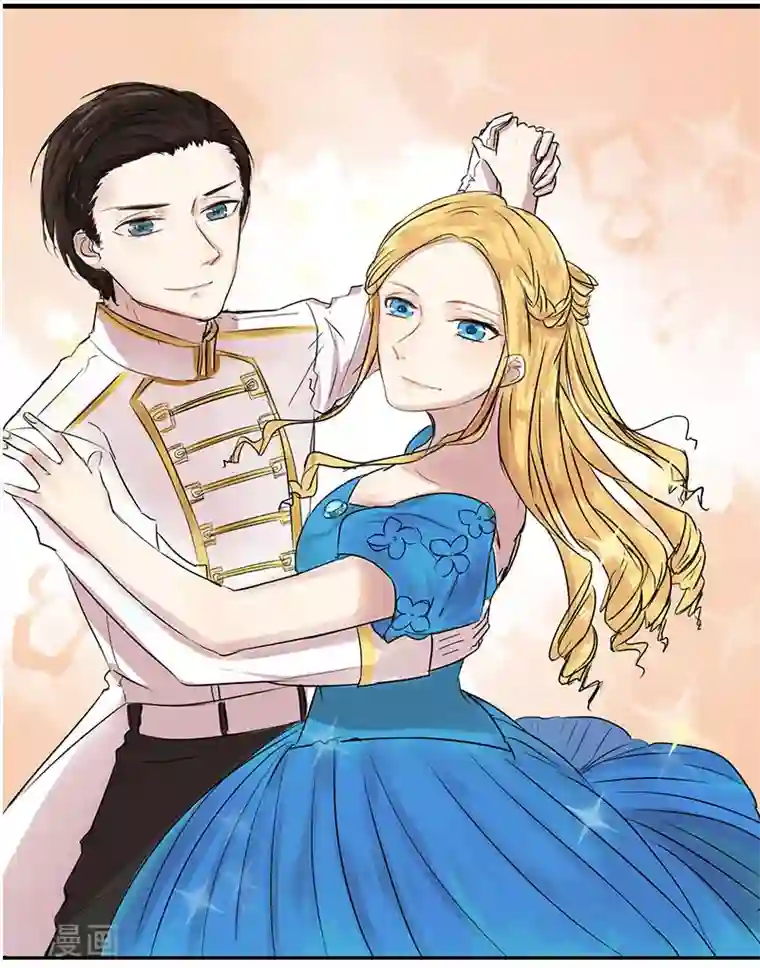 蜜糖方程式第17话