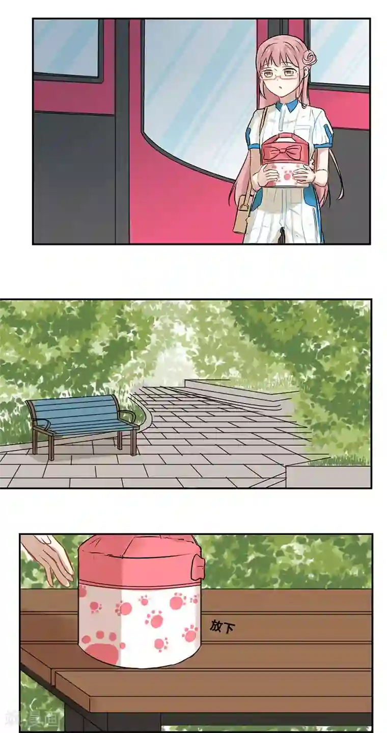 蜜糖方程式第25话