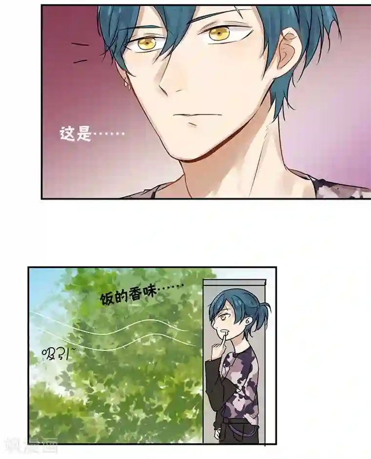 蜜糖方程式第25话