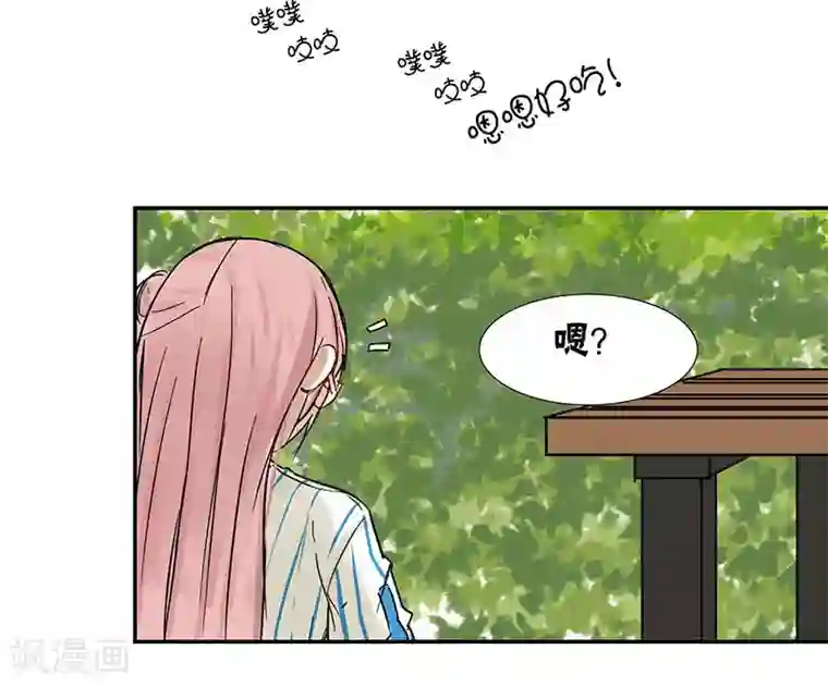 蜜糖方程式第25话