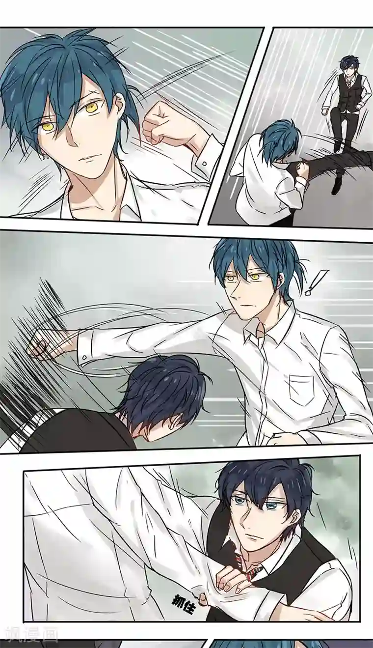 蜜糖方程式第28话