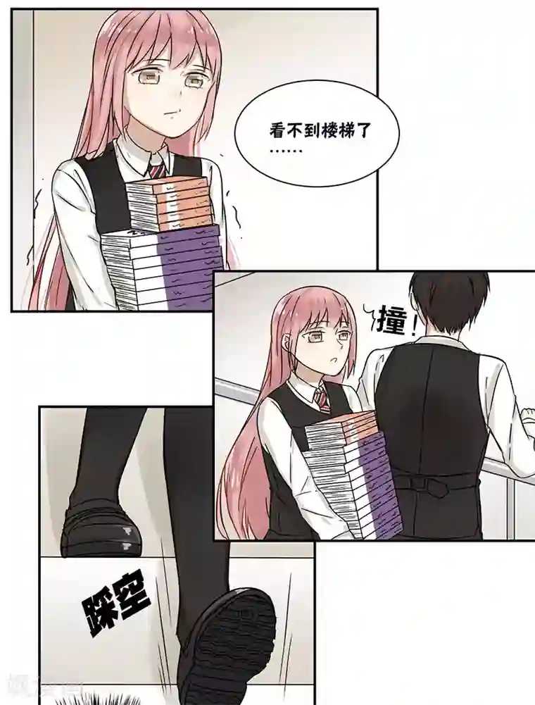 蜜糖方程式第32话