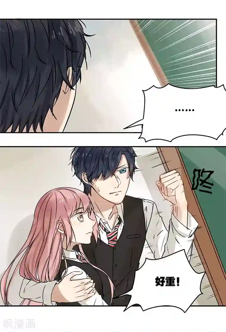 蜜糖方程式第33话