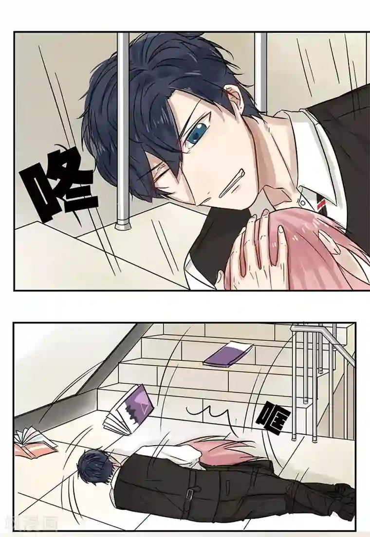 蜜糖方程式第33话