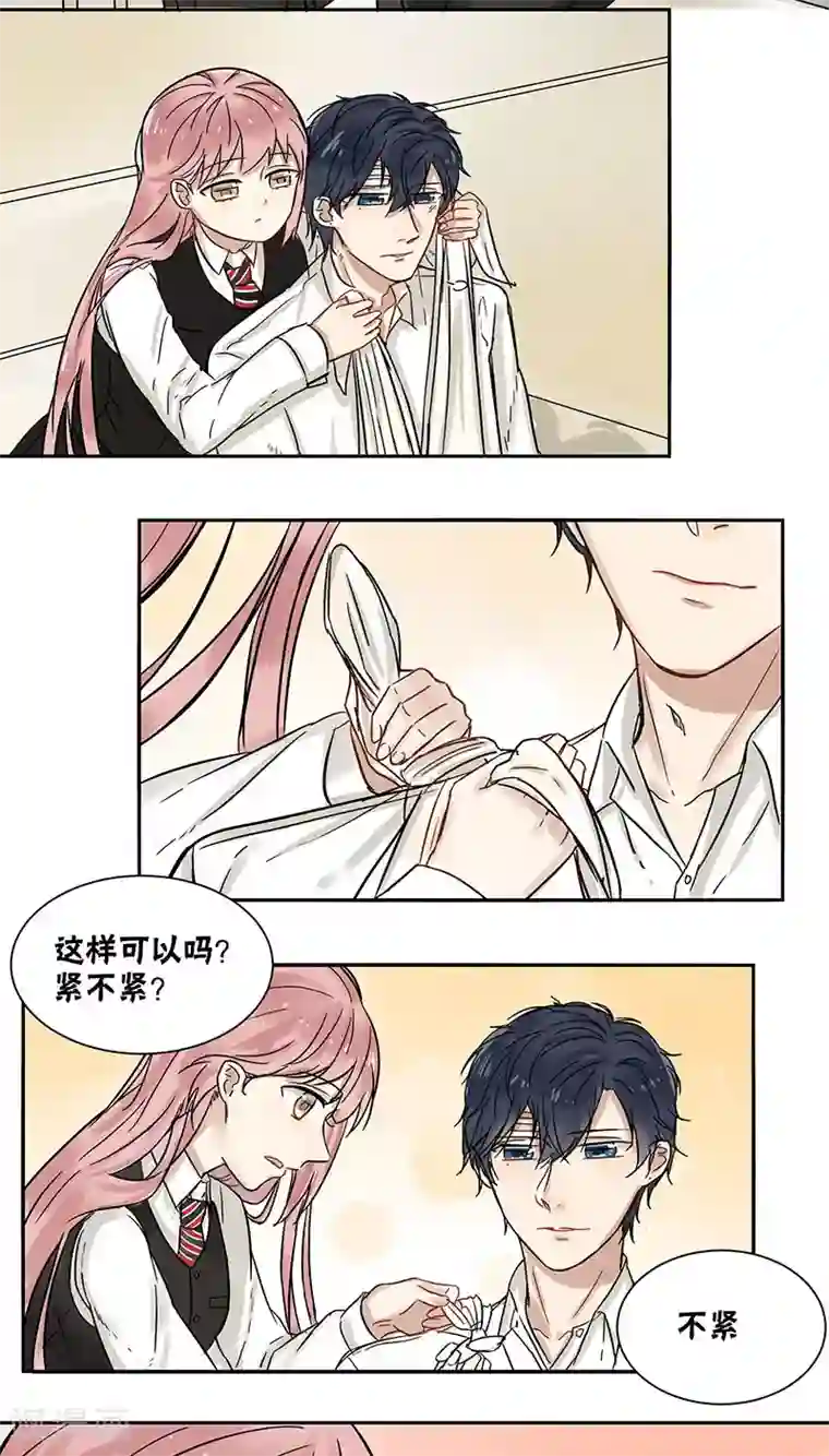 蜜糖方程式第34话