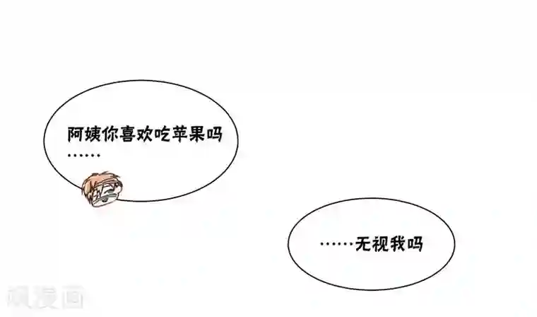 蜜糖方程式第35话