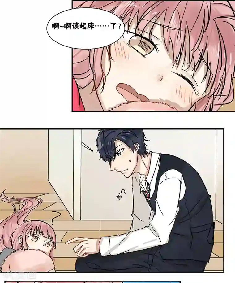 蜜糖方程式第37话