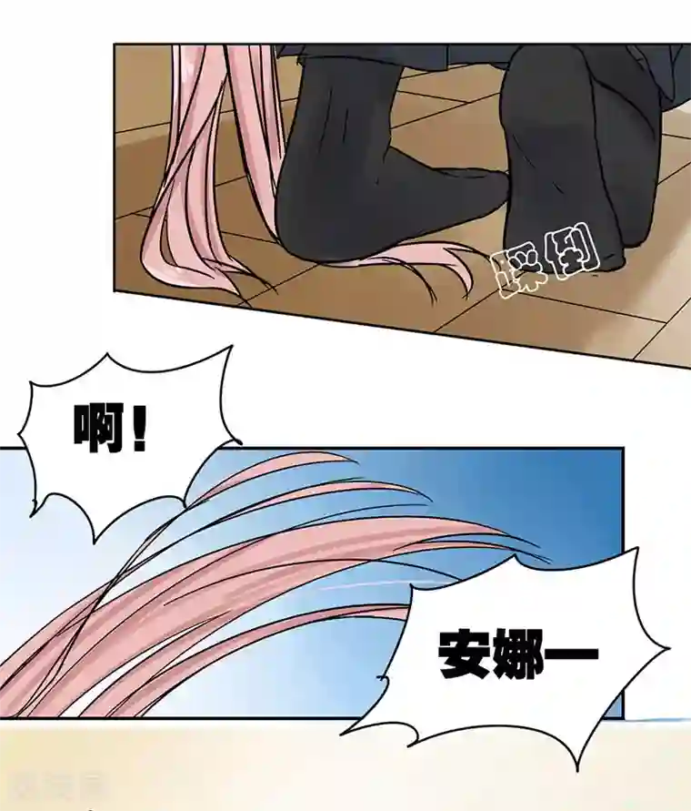 蜜糖方程式第38话