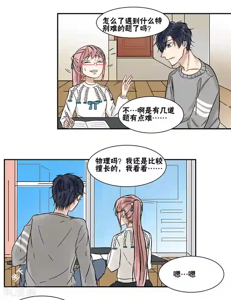 蜜糖方程式第38话