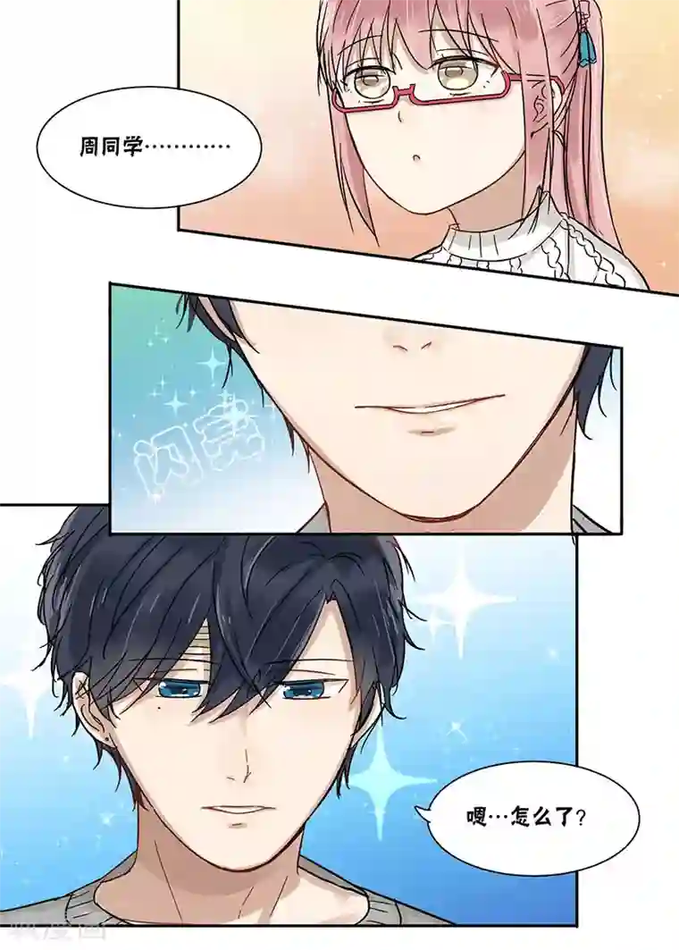 蜜糖方程式第40话