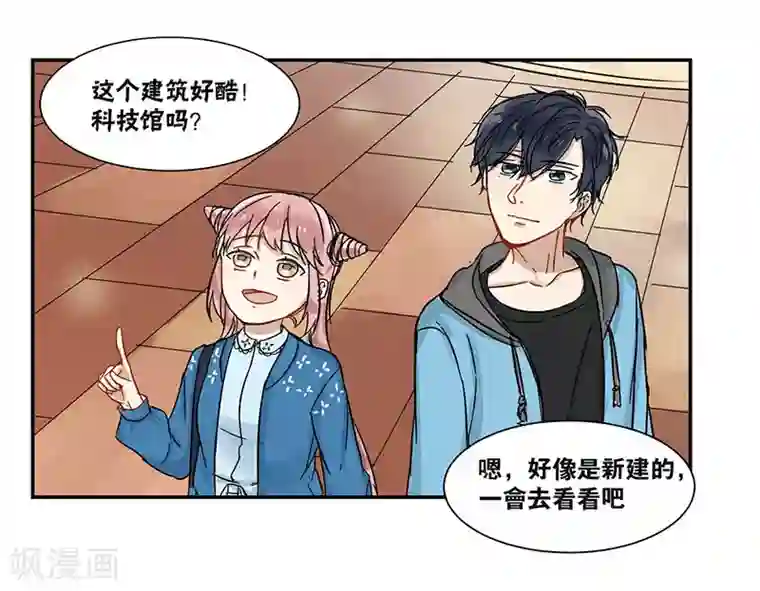 蜜糖方程式第42话