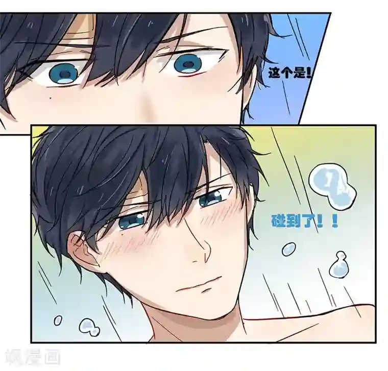 蜜糖方程式第43话