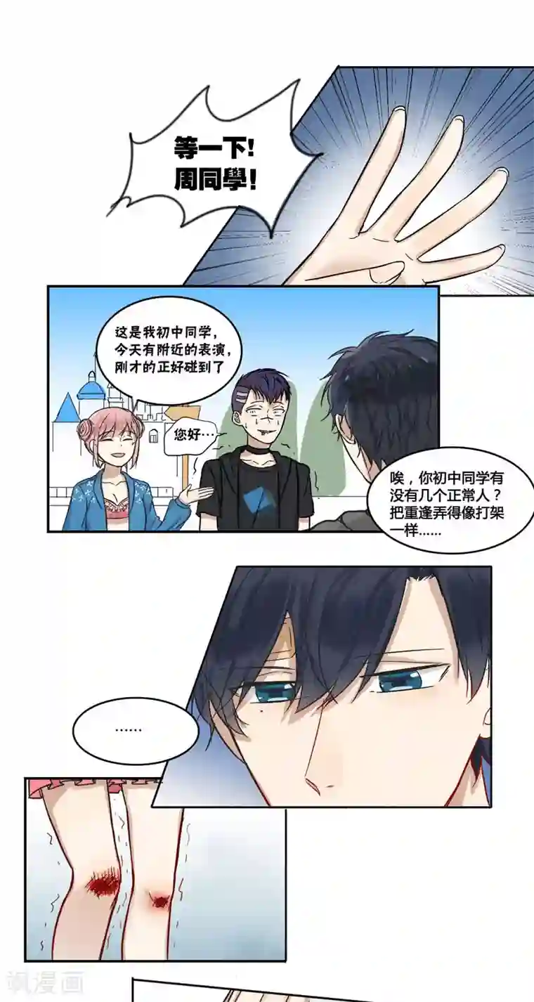 以性为主的世界最终话