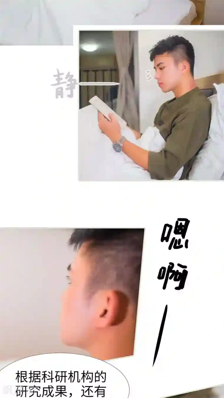 既见君子，何必矜持第1话