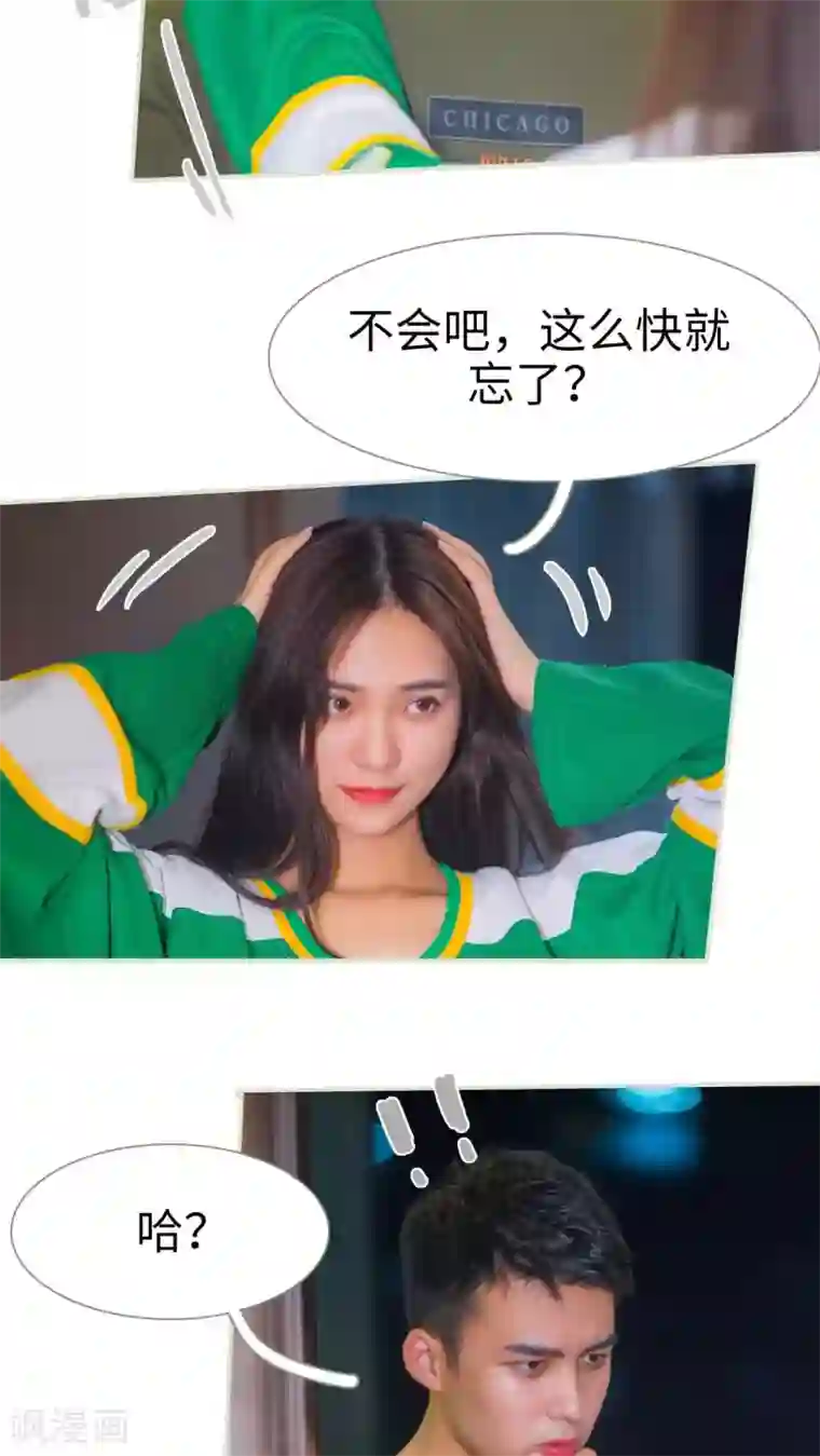 既见君子，何必矜持第1话