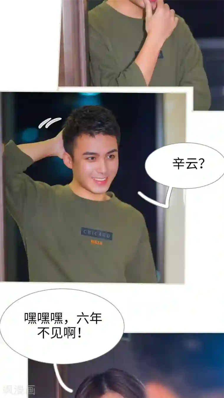 既见君子，何必矜持第1话