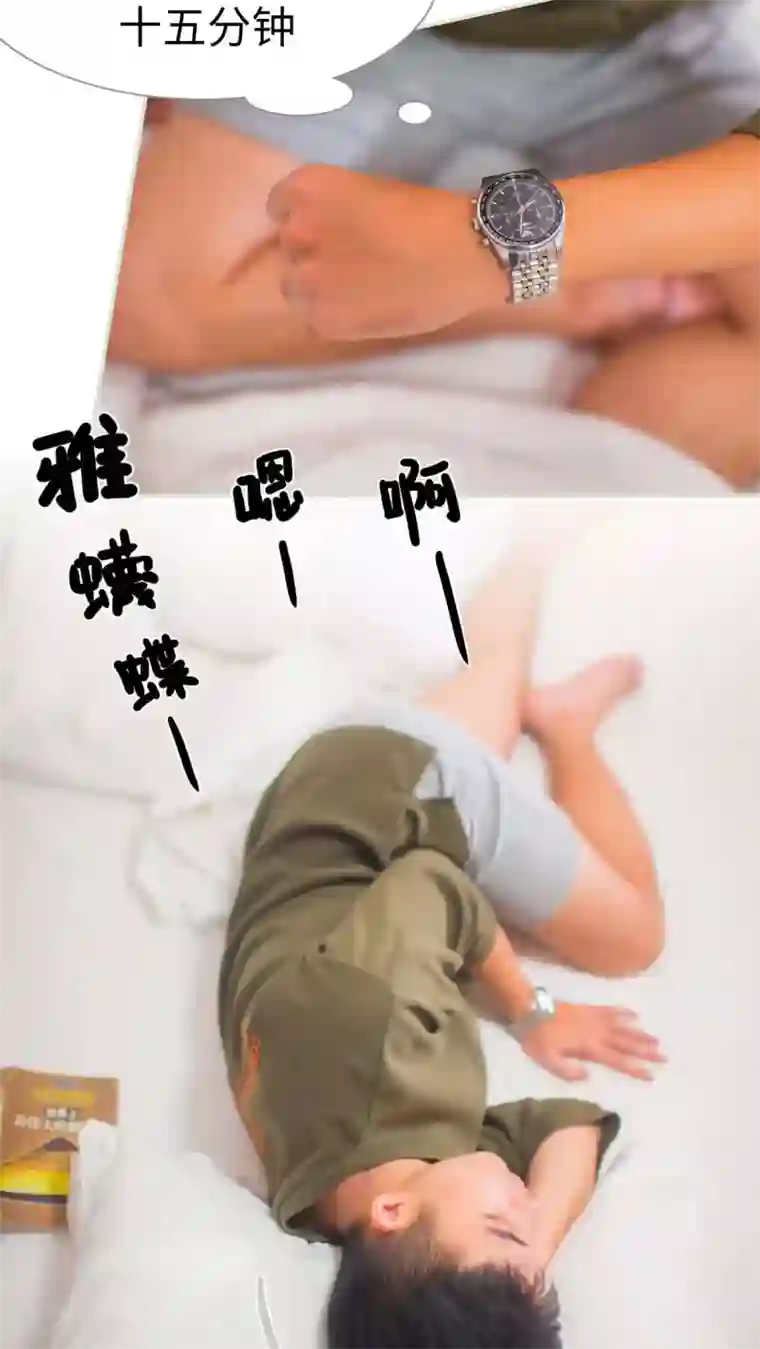 既见君子，何必矜持第1话