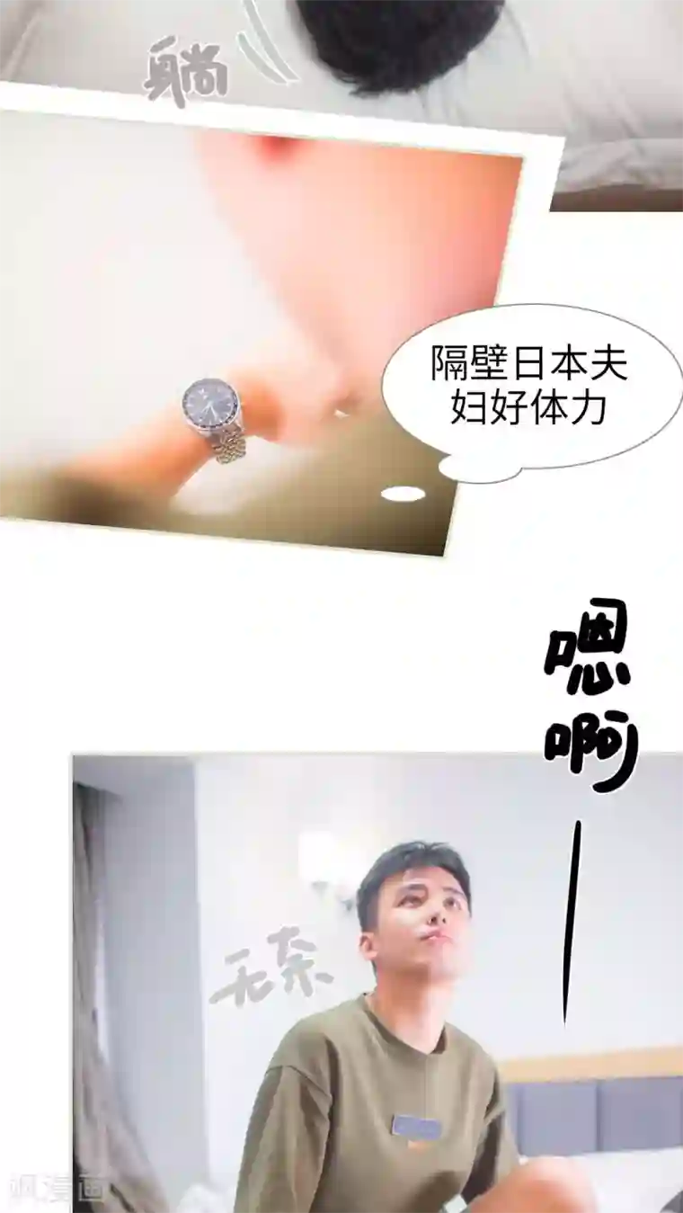 既见君子，何必矜持第1话