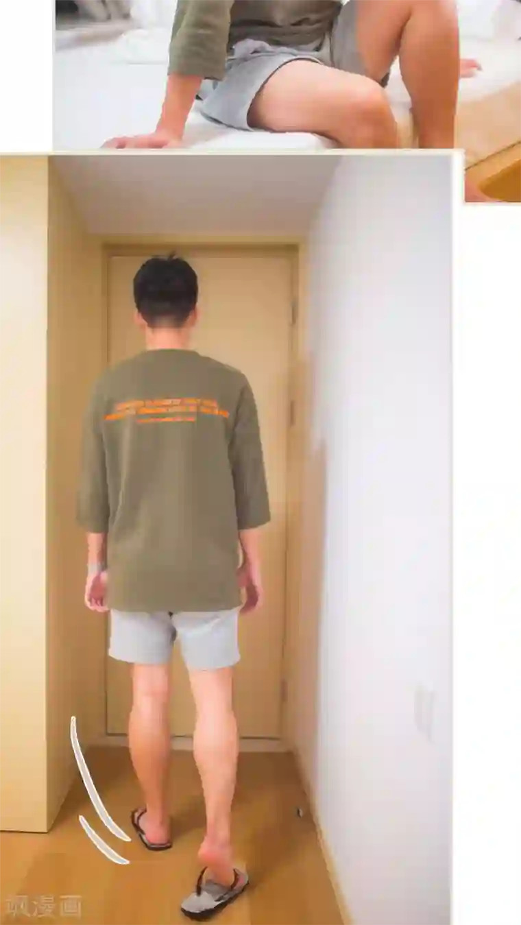 既见君子，何必矜持第1话