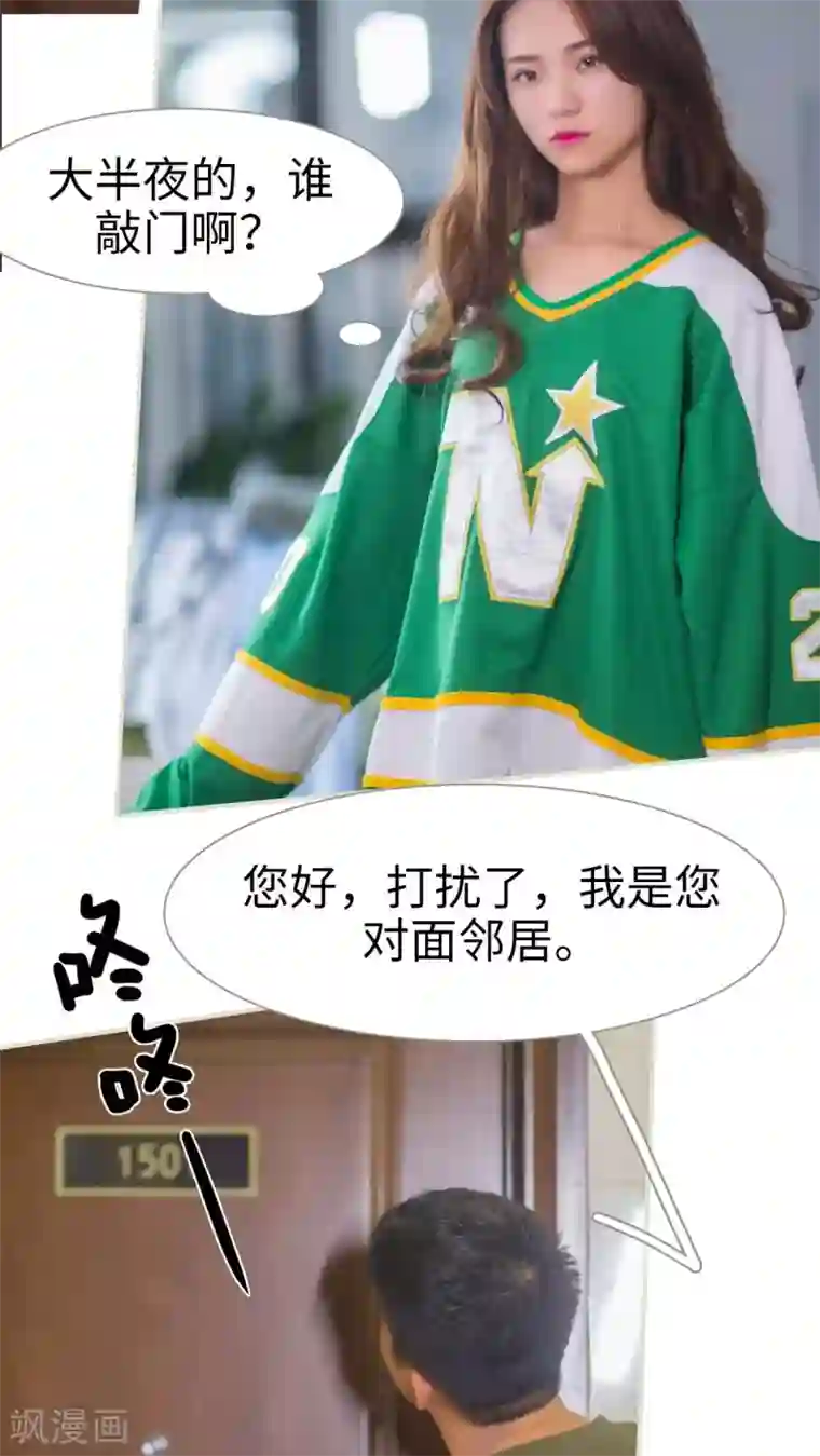 既见君子，何必矜持第1话