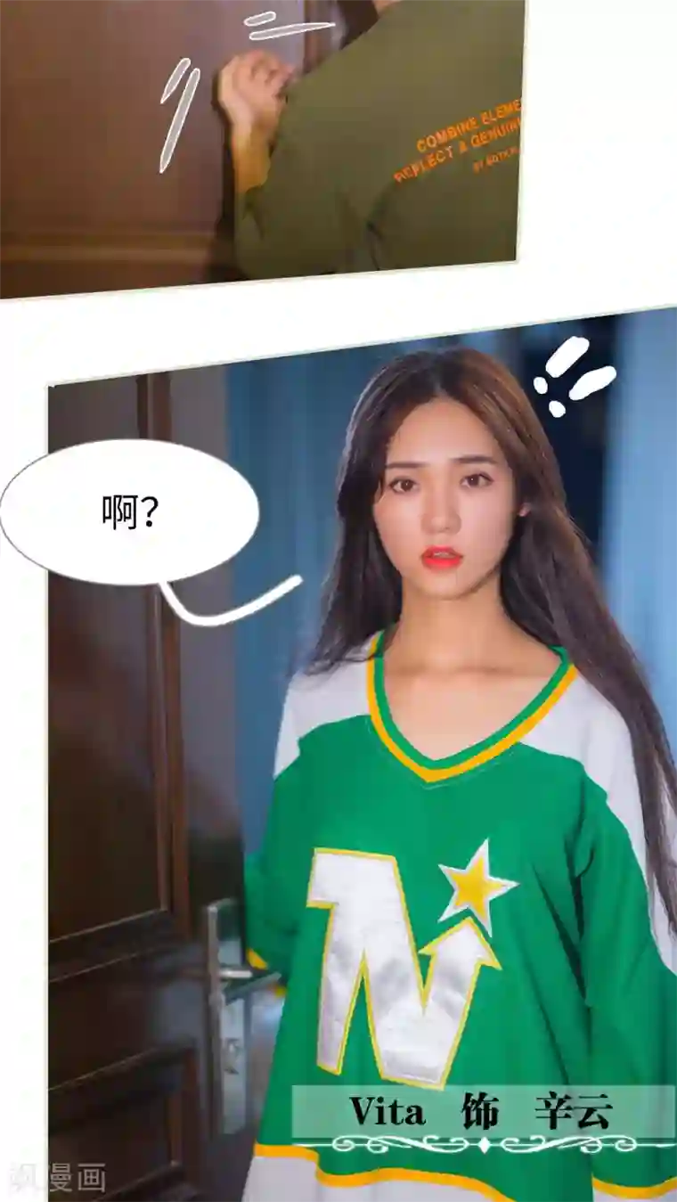 既见君子，何必矜持第1话