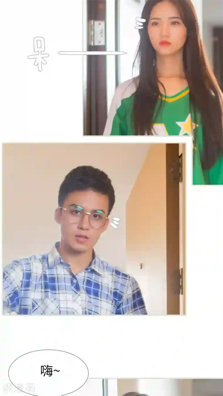 既见君子，何必矜持第2话