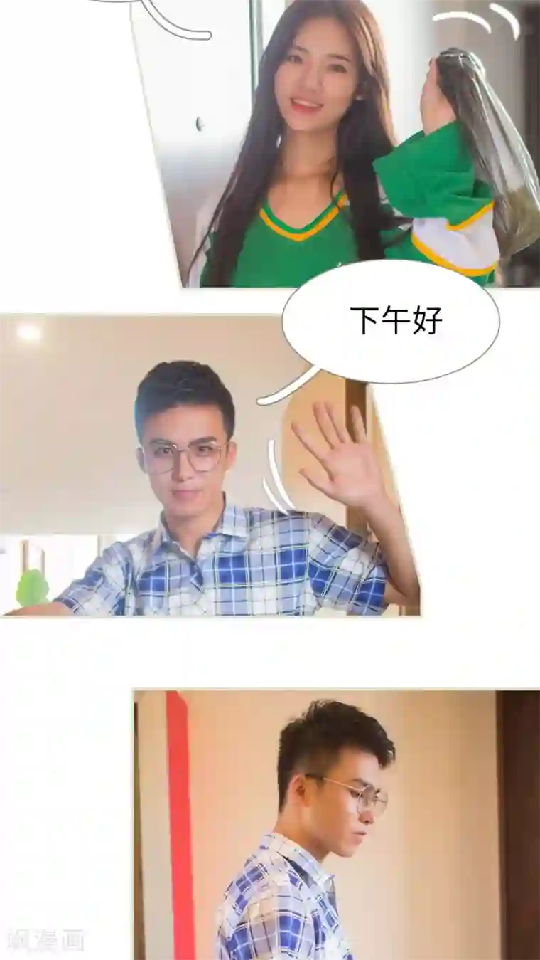 既见君子，何必矜持第2话