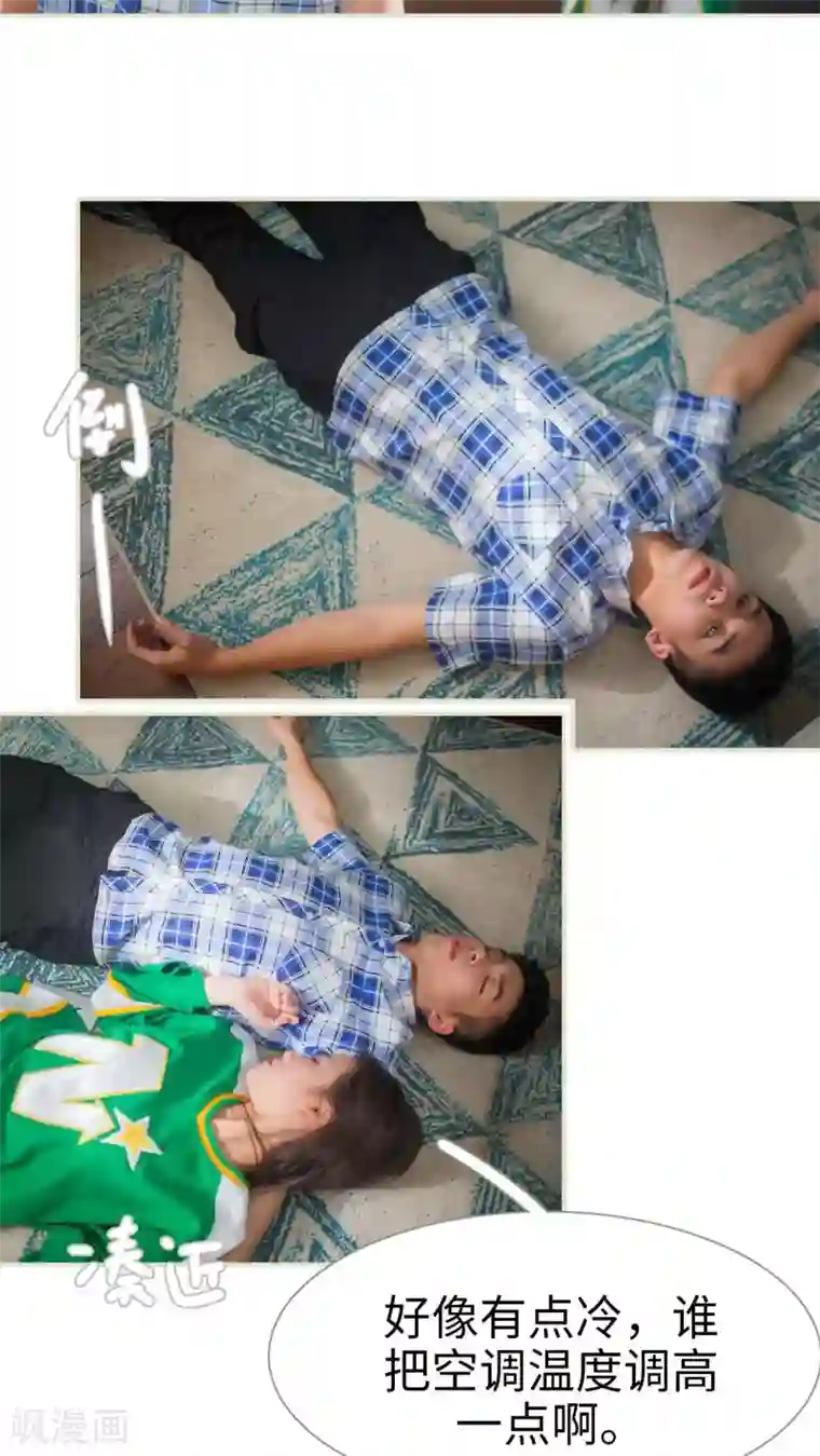 既见君子，何必矜持第3话