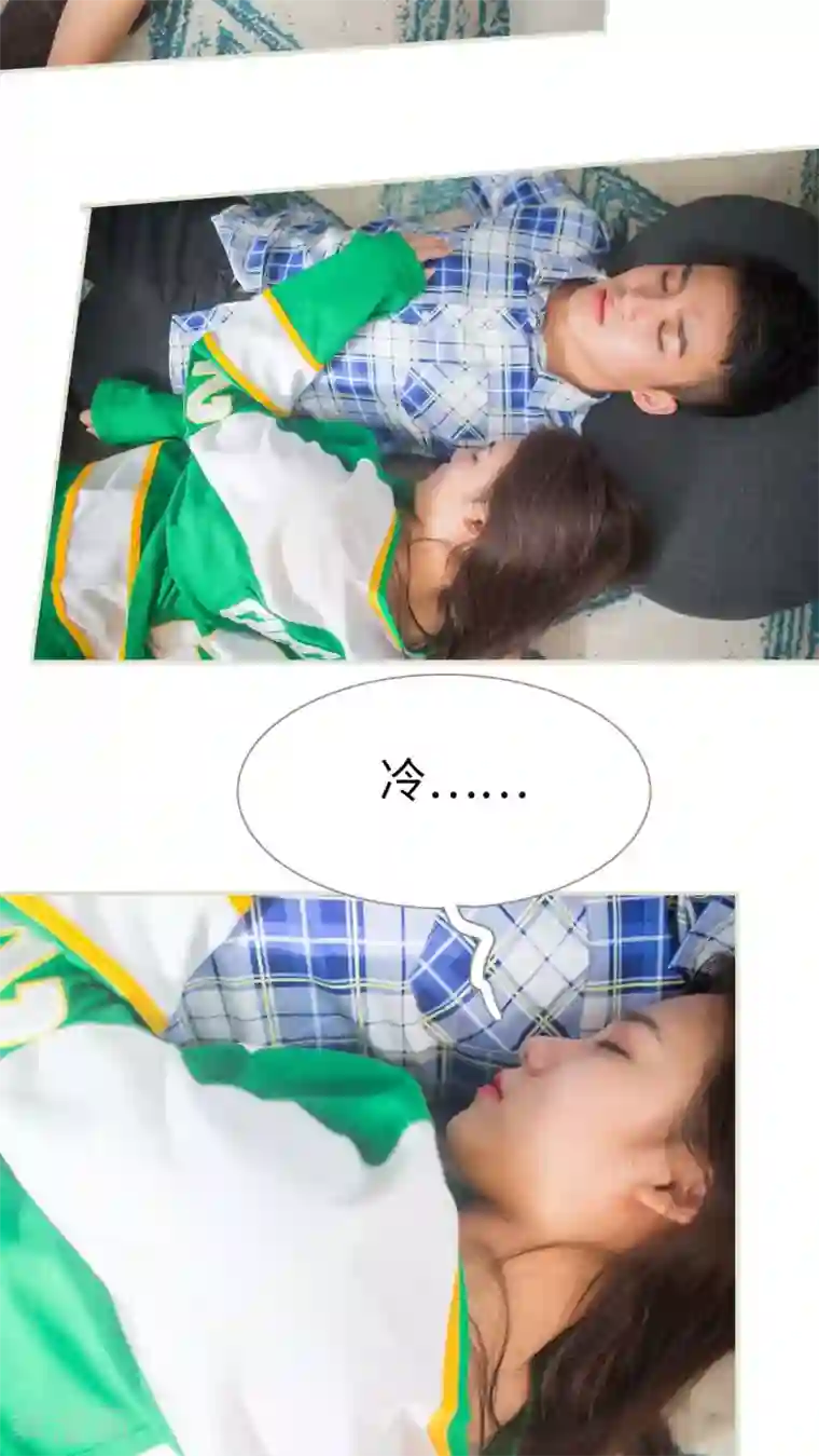 既见君子，何必矜持第3话