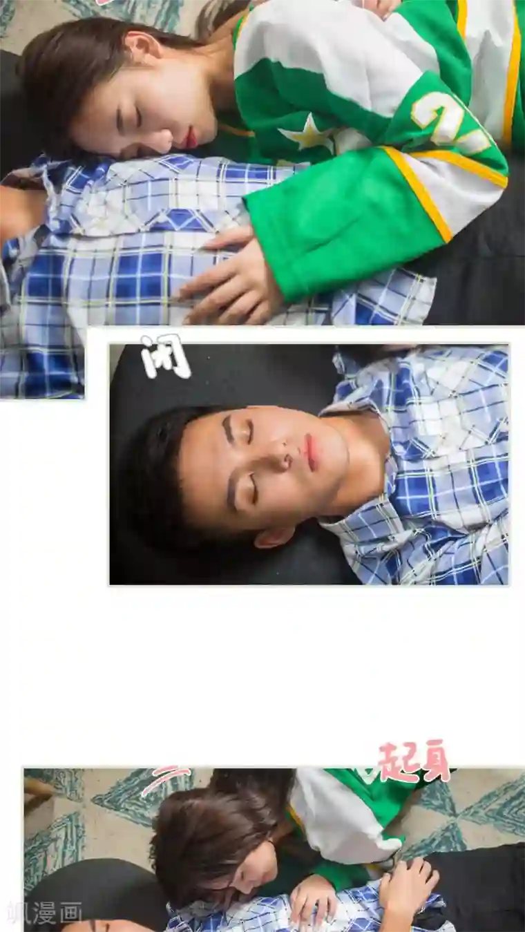 既见君子，何必矜持第4话