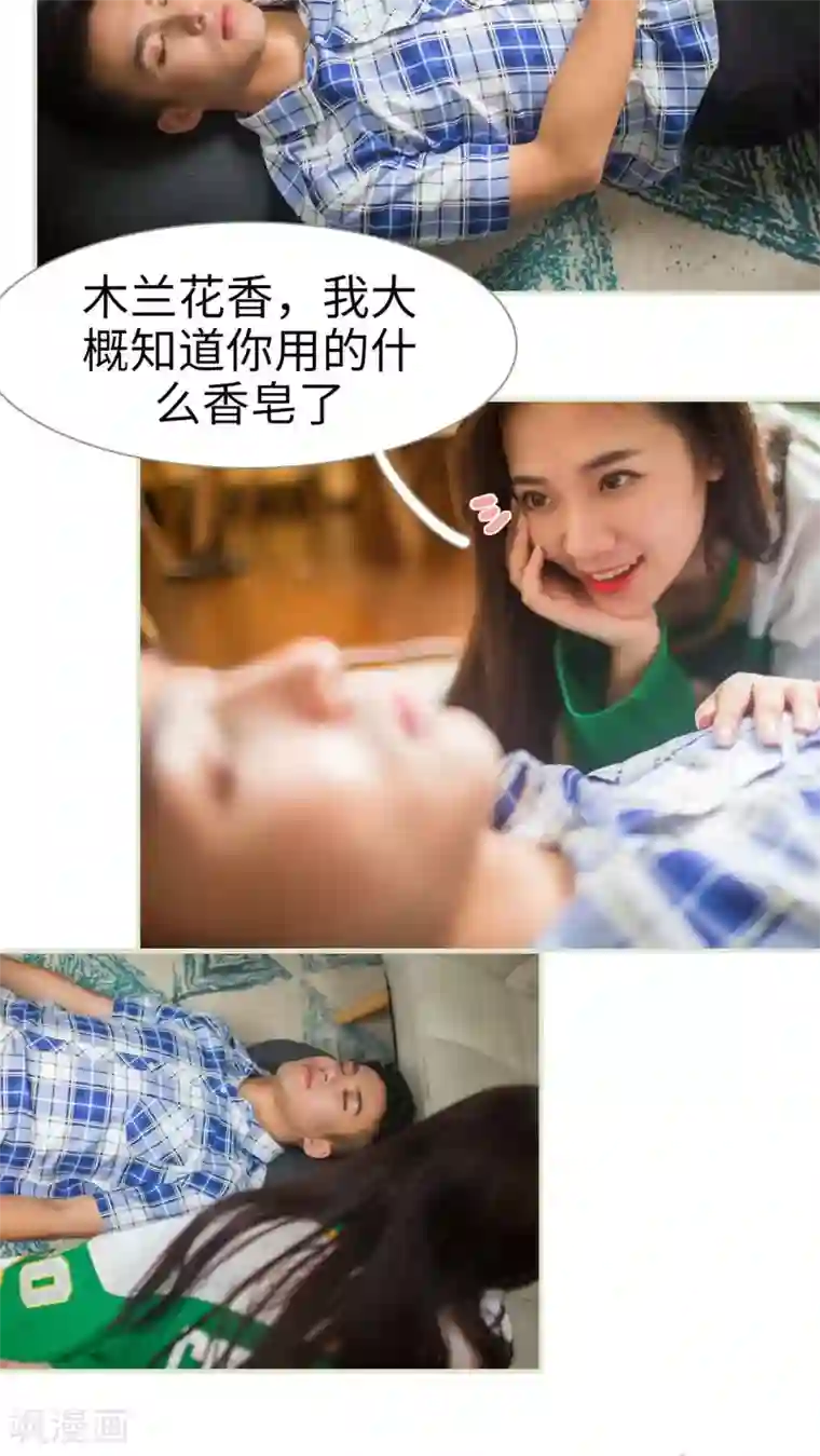 白洁无删全文阅读全文第4话